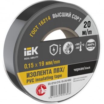 Изолента IEK 0,15х19мм - EX-IZ10-C15-19-20-K02, черная, 20м Изолента IEK 0,15х19мм - EX-IZ10-C15-19-20-K02, черная, 20м