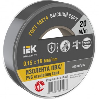 Изолента IEK 0,15х19мм - EX-IZ10-C15-19-20-K03, серая, 20м Изолента IEK 0,15х19мм - EX-IZ10-C15-19-20-K03, серая, 20м