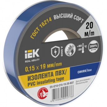 Изолента IEK 0,15х19мм - EX-IZ10-C15-19-20-K07, синяя, 20м Изолента IEK 0,15х19мм - EX-IZ10-C15-19-20-K07, синяя, 20м
